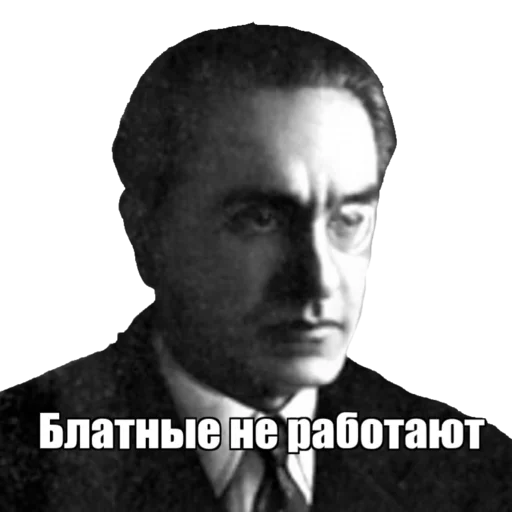 🧐 Стикер «Умняры и Кал» для Telegram