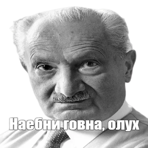 😉 Стикер «Умняры и Кал» для Telegram