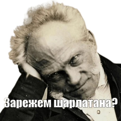 🔪 Стикер «Умняры и Кал» для Telegram