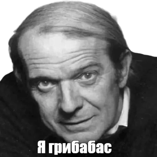 🍄 Стикер «Умняры и Кал» для Telegram