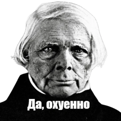 👍 Стикер «Умняры и Кал» для Telegram