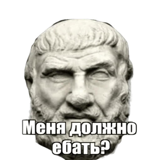🤨 Стикер «Умняры и Кал» для Telegram
