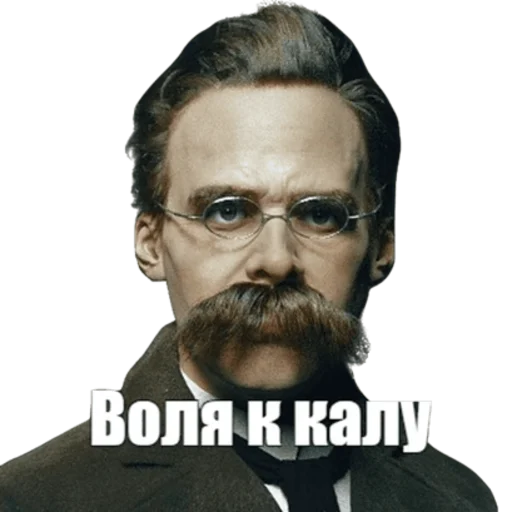 🗿 Стикер «Умняры и Кал» для Telegram