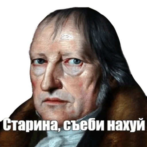 🤬 Стикер «Умняры и Кал» для Telegram