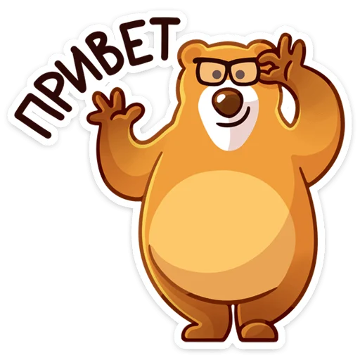Стикерпак «Умскул Level Up для Telegram