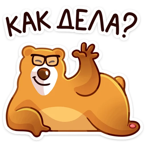❓ Стикер ««Умскул Level Up» для Telegram