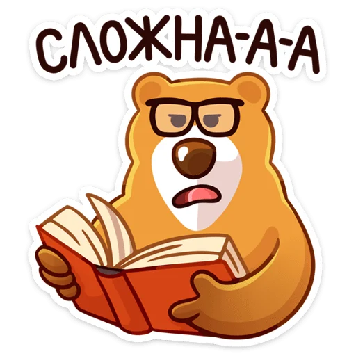 🤓 Стикер ««Умскул Level Up» для Telegram