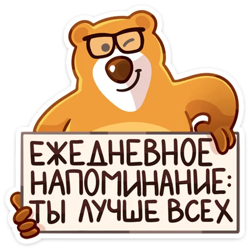 Стикер 12 «Умскул» future