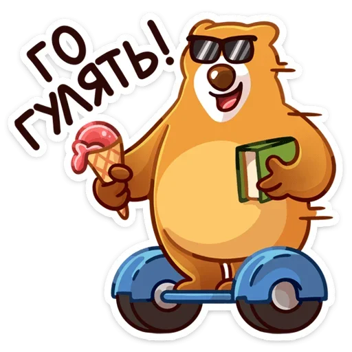 Стикер 7 «Умскул» Level Up