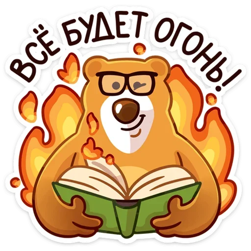 Стикер 6 «Умскул» Level Up
