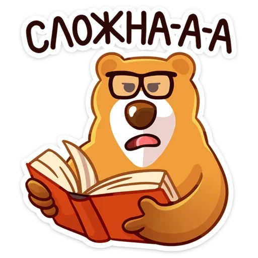 Стикер 4 «Умскул» Level Up