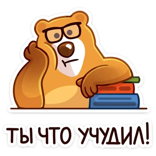 Стикер 11 «Умскул» Level Up