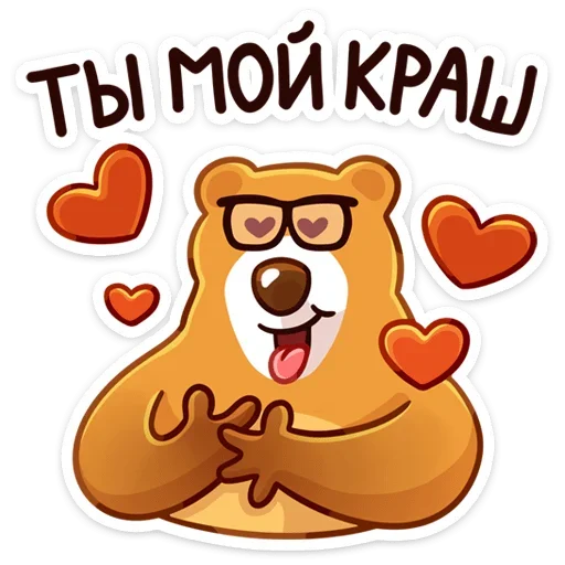 Стикер 10 «Умскул» Level Up