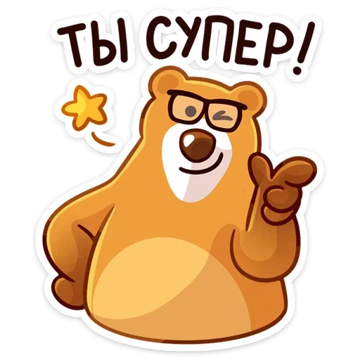 Стикер 12 «Умскул» Level Up