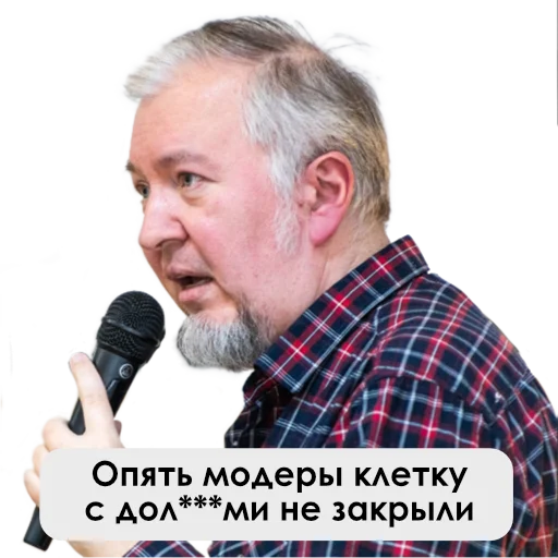 🚧 Стикер «UncleDoc» для Telegram