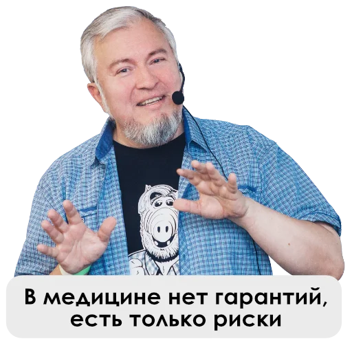 🤓 Стикер «UncleDoc» для Telegram