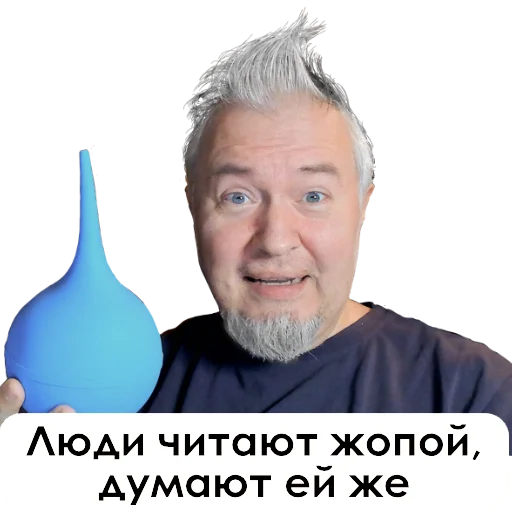 🤦‍♂️ Стикер «UncleDoc» для Telegram