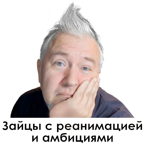 😏 Стикер «UncleDoc» для Telegram