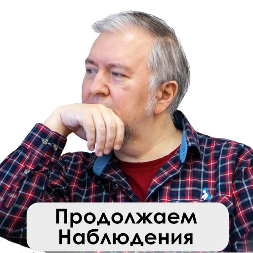 🤔 Стикер «UncleDoc» для Telegram