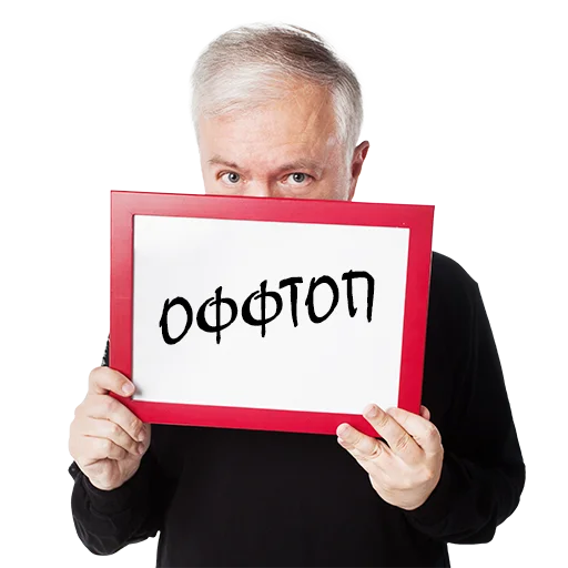 🤐 Стикер «UncleDoc» для Telegram