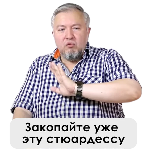🥴 Стикер «UncleDoc» для Telegram