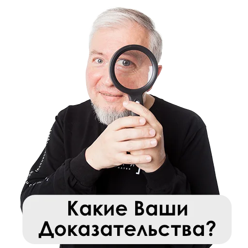 🔍 Стикер «UncleDoc» для Telegram
