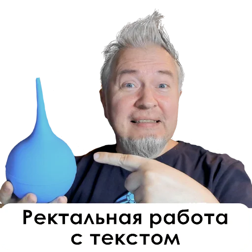 🤦‍♂️ Стикер «UncleDoc» для Telegram