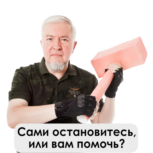 🔨 Стикер «UncleDoc» для Telegram