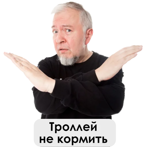 🤡 Стикер «UncleDoc» для Telegram