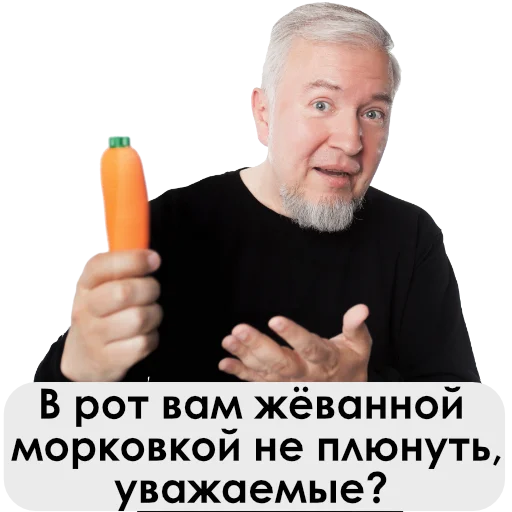 🥕 Стикер «UncleDoc» для Telegram