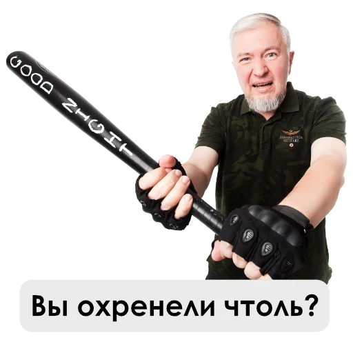 🔨 Стикер «UncleDoc» для Telegram