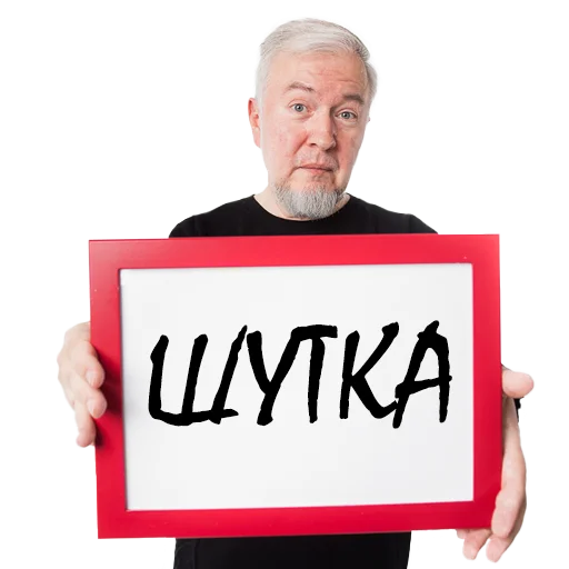 🤣 Стикер «UncleDoc» для Telegram