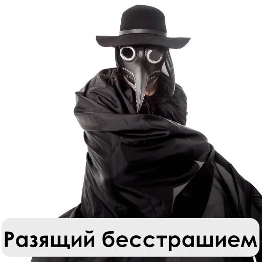 💀 Стикер «UncleDoc» для Telegram