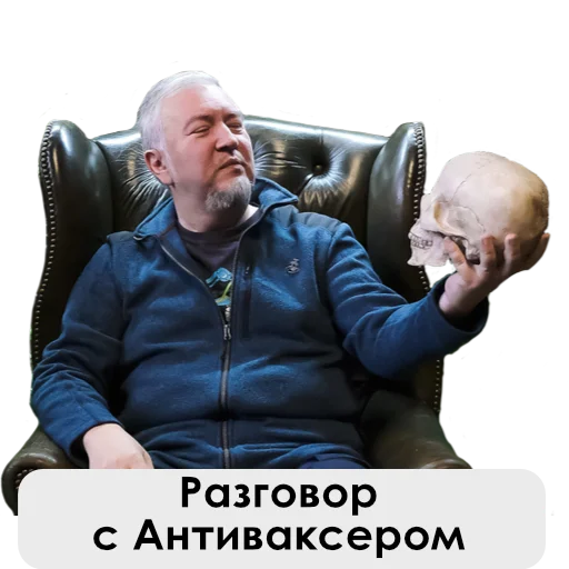 😬 Стикер «UncleDoc» для Telegram