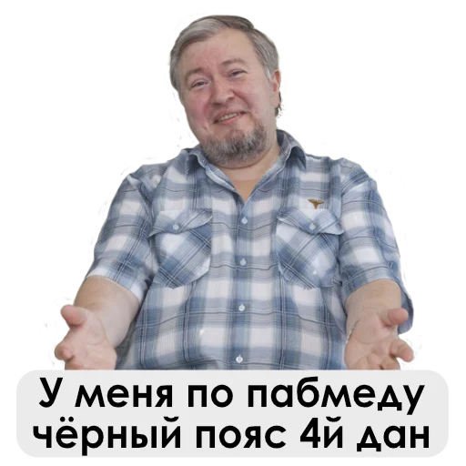 😎 Стикер «UncleDoc» для Telegram