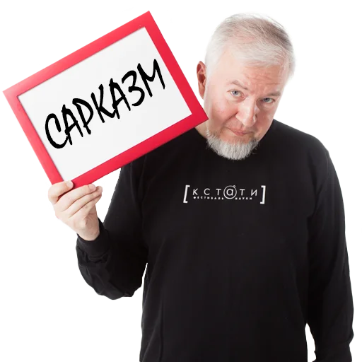 😐 Стикер «UncleDoc» для Telegram