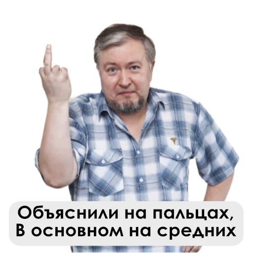 🥱 Стикер «UncleDoc» для Telegram