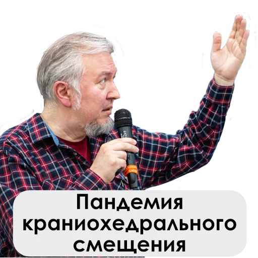 ↔️ Стикер «UncleDoc» для Telegram