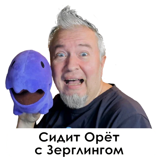 😲 Стикер «UncleDoc» для Telegram