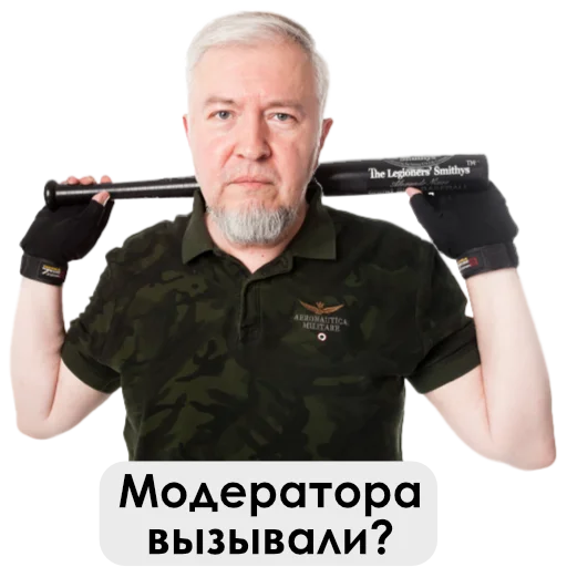 🔨 Стикер «UncleDoc» для Telegram