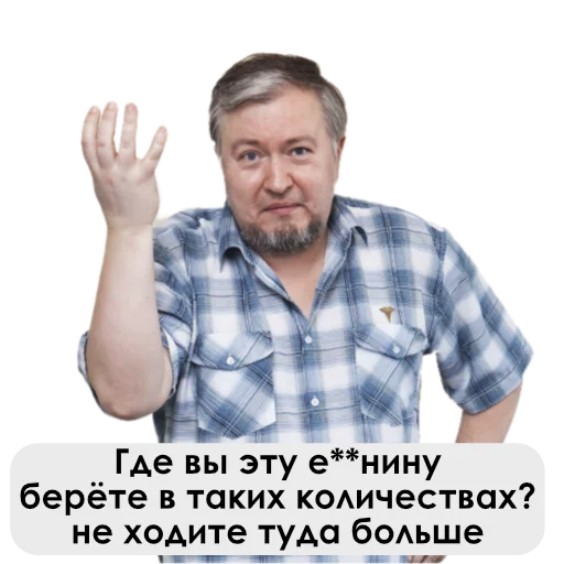 😠 Стикер «UncleDoc» для Telegram