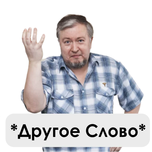 🤬 Стикер «UncleDoc» для Telegram