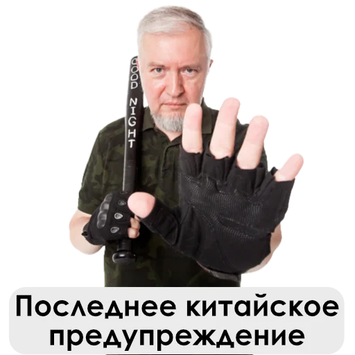 🔨 Стикер «UncleDoc» для Telegram