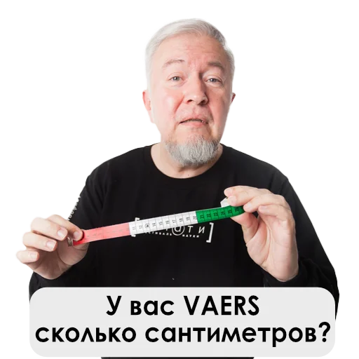 🌡 Стикер «UncleDoc» для Telegram