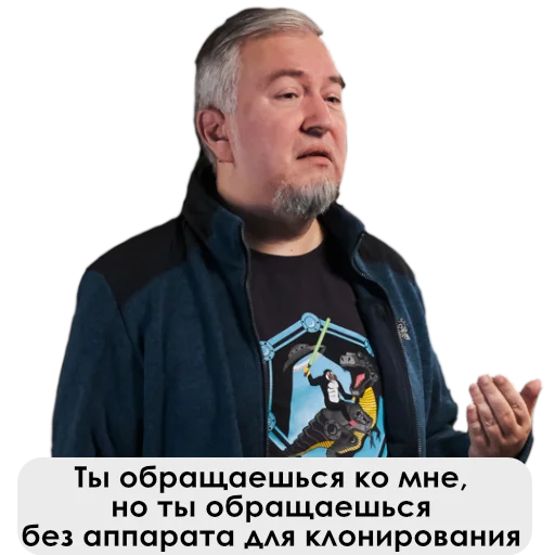 😐 Стикер «UncleDoc» для Telegram