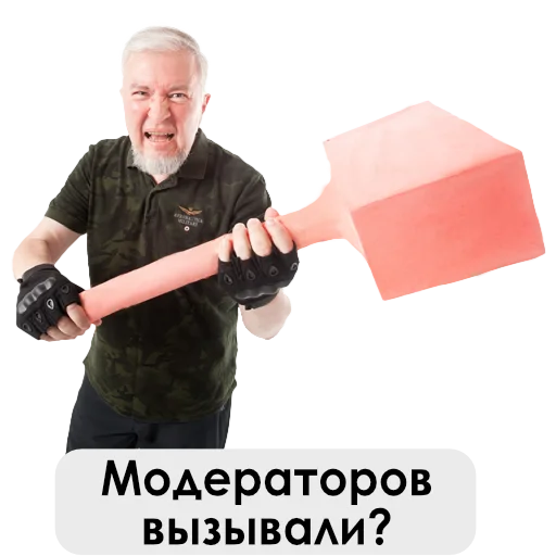 🔨 Стикер «UncleDoc» для Telegram