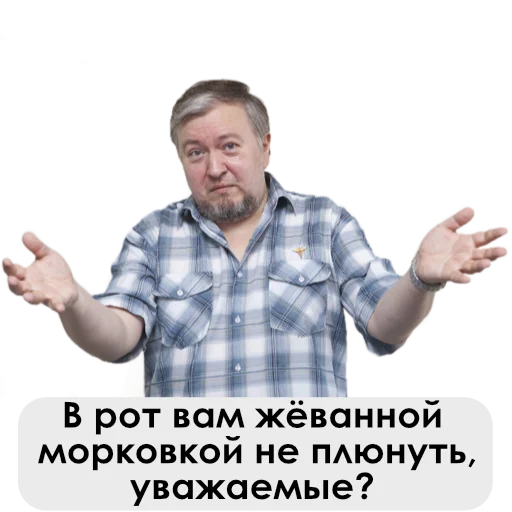 😲 Стикер «UncleDoc» для Telegram
