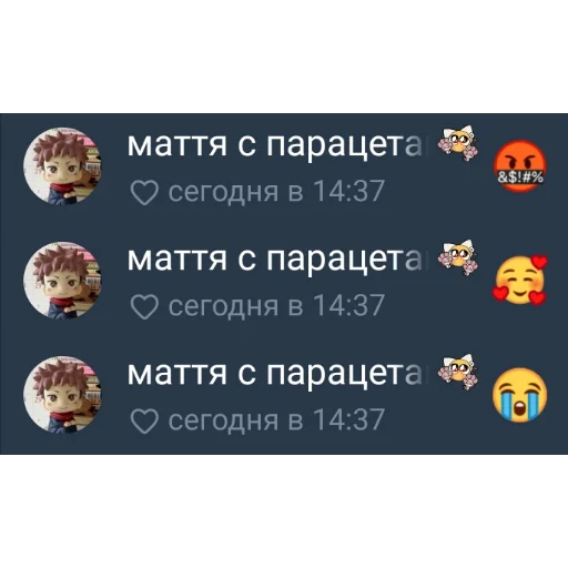 🧠 Стикер «Uncle Toji» для Telegram
