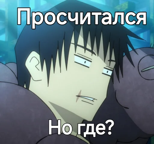 Стикерпак Uncle Toji для Telegram