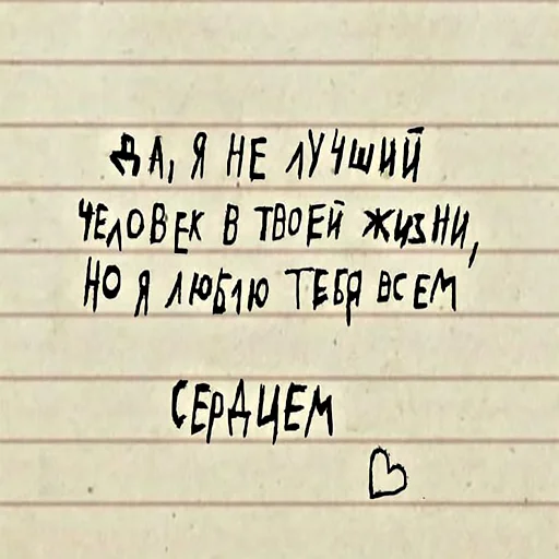 ❤️ Стикер «ухожу в» для Telegram